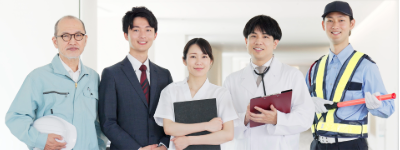 高校生業界研究